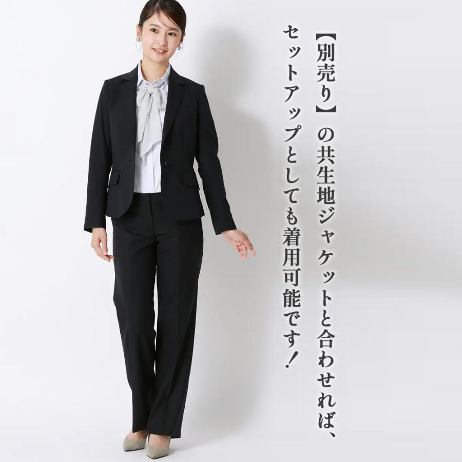 AOYAMA 【洋服の青山】セットアップ可 セミワイドパンツ レディース 春
