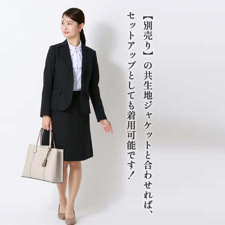 AOYAMA 【洋服の青山】セットアップ可 台形フレアスカート レディース