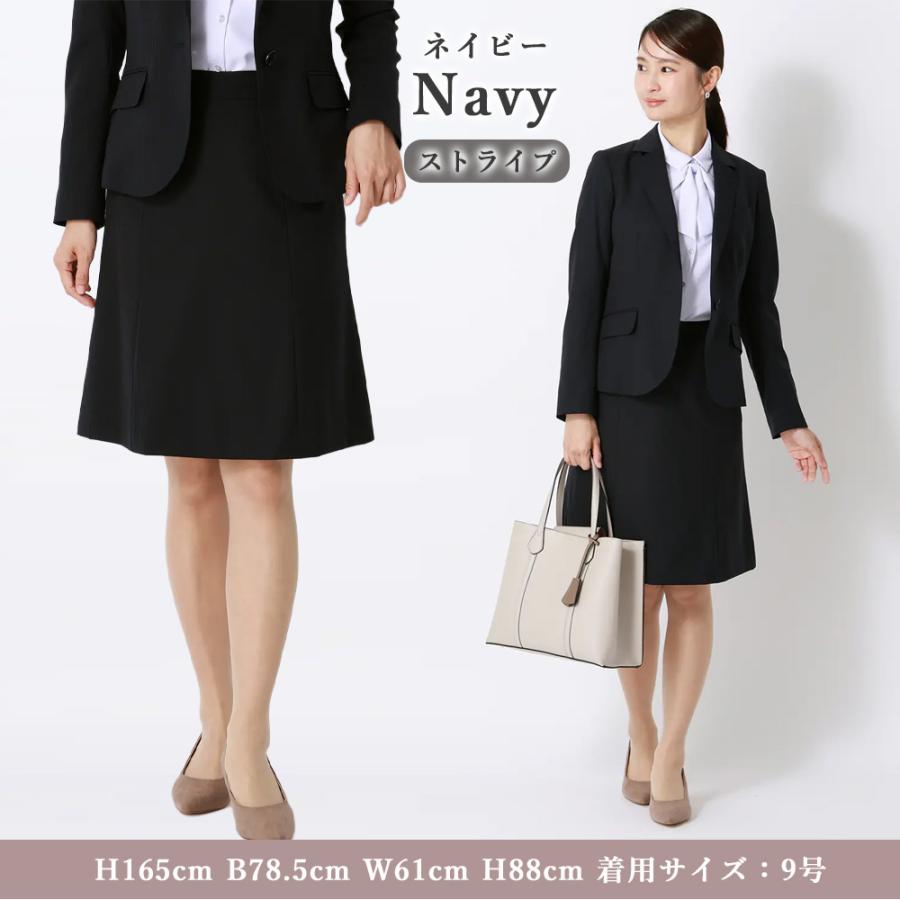 AOYAMA 【洋服の青山】セットアップ可 台形フレアスカート レディース