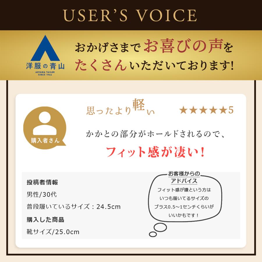 AOYAMA 【洋服の青山】《最短当日発送》限定モデル