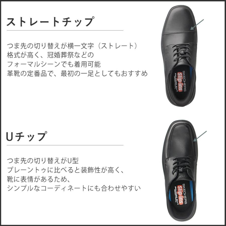 AOYAMA 【洋服の青山】《最短当日発送》限定モデル スケッチャーズ