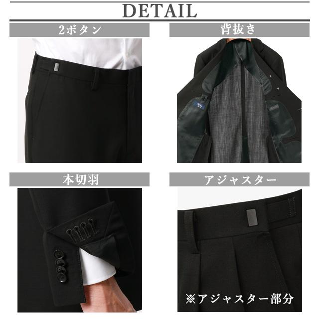 AOYAMA 【洋服の青山】夏用礼服 サマーフォーマル 盛夏 YA体 スリム型 