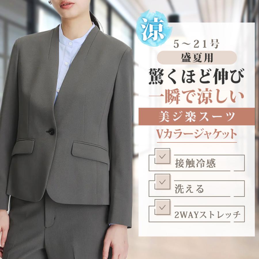AOYAMA 【洋服の青山】涼しい Vカラージャケット レディース 盛夏