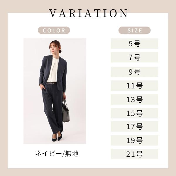 AOYAMA 【洋服の青山】裾上げ済 ワイドパンツ レディース スーツ 10分