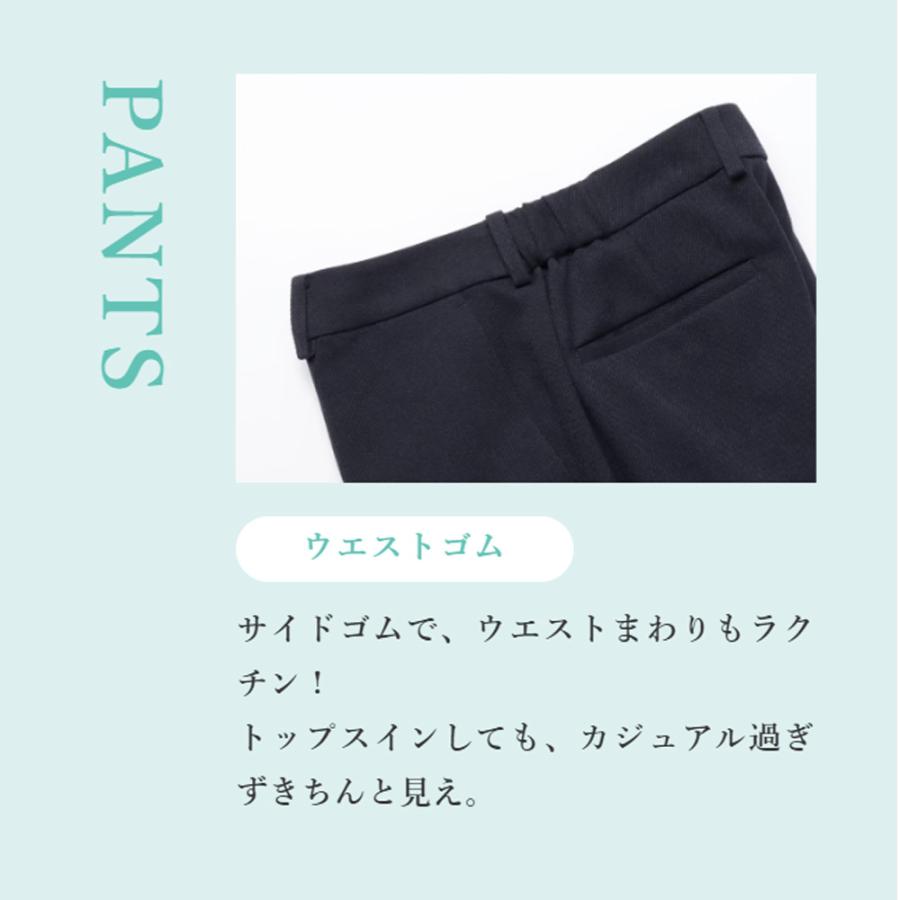 AOYAMA 【洋服の青山】美ジ楽スーツ 裾上げ済み ワイドパンツ 単品
