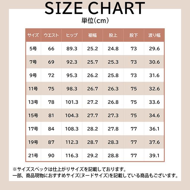 AOYAMA 【洋服の青山】涼しい 裾上げ済み ワイドパンツ レディース