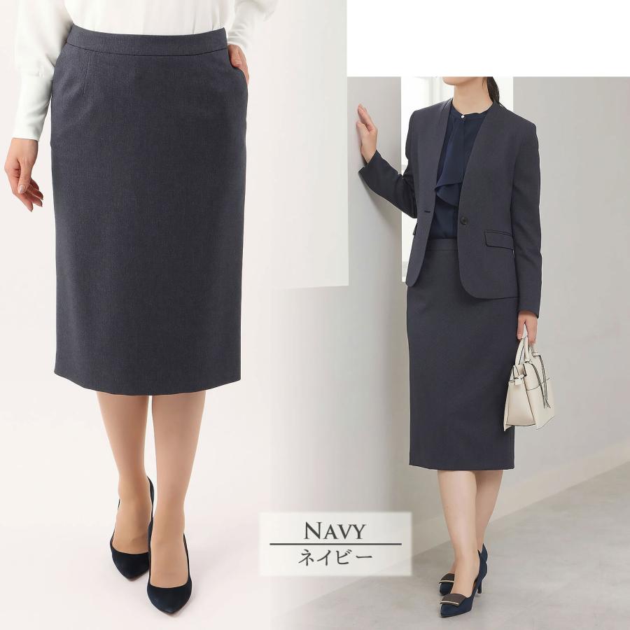 AOYAMA 【洋服の青山】ロングタイトスカート レディース スーツ オール