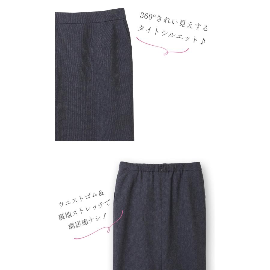 AOYAMA 【洋服の青山】ロングタイトスカート レディース スーツ オール