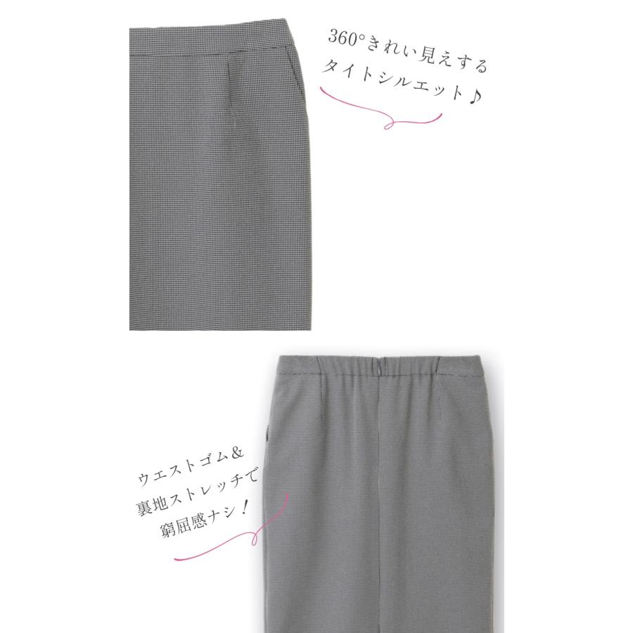 AOYAMA 【洋服の青山】ロングタイトスカート レディース スーツ オール