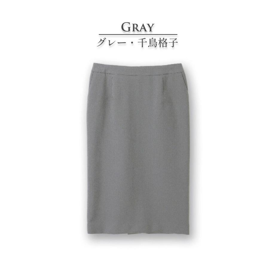 AOYAMA 【洋服の青山】ロングタイトスカート レディース スーツ オール