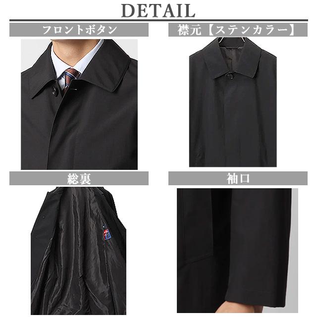 AOYAMA 【洋服の青山】メンズ コート ブラック 黒 ステンカラー AOYAMA 【洋服の青山】メンズ コート ブラック 黒 ステンカラー