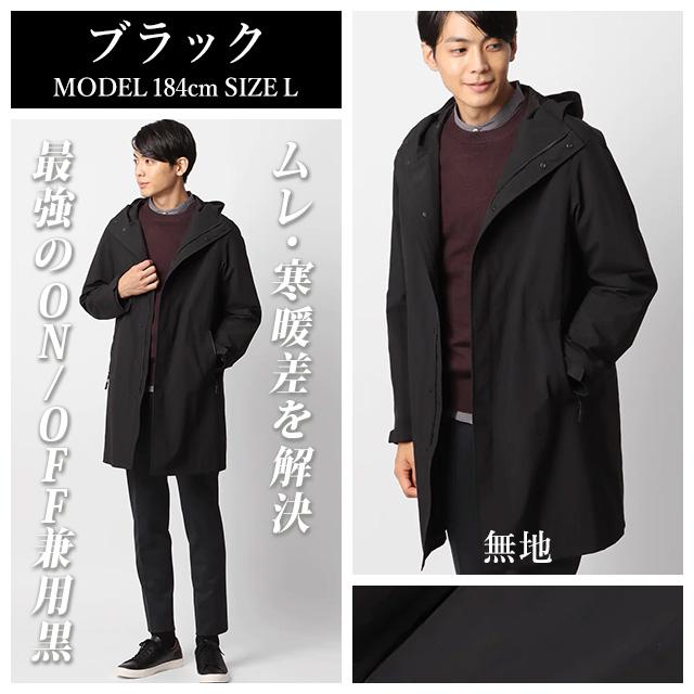 AOYAMA 【洋服の青山】 ブラック系 秋冬用 スタイリッシュフードコート