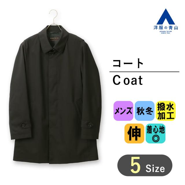 青山 ステンカラーコート カシミヤステンカラーコート (231402-91) | Savile Row | 紳士服