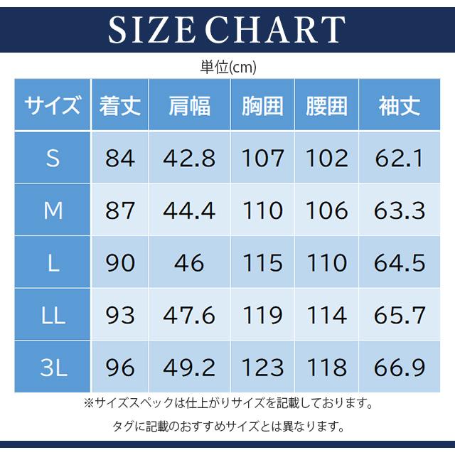 AOYAMA 【洋服の青山】ウール100% ステンカラーコート メンズ ゆったり