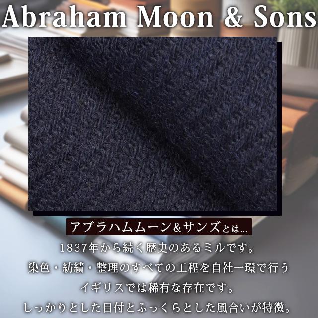 AOYAMA 【洋服の青山】ウール100% ステンカラーコート メンズ ゆったり