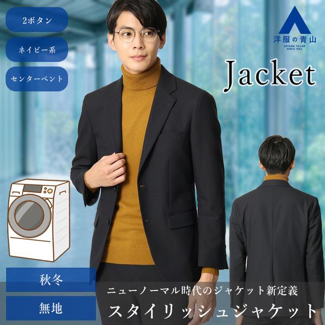 ジャケット・アウター RENCE AOYAMA 【洋服の青山】暖かい ジャケット メンズ スリム 秋冬用