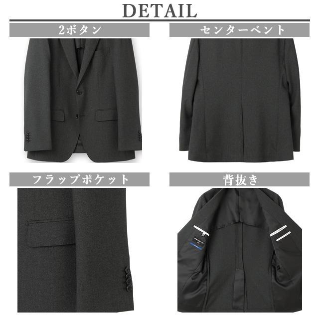 AOYAMA 【洋服の青山】 乾燥機OK セットアップ可 ジャケット メンズ