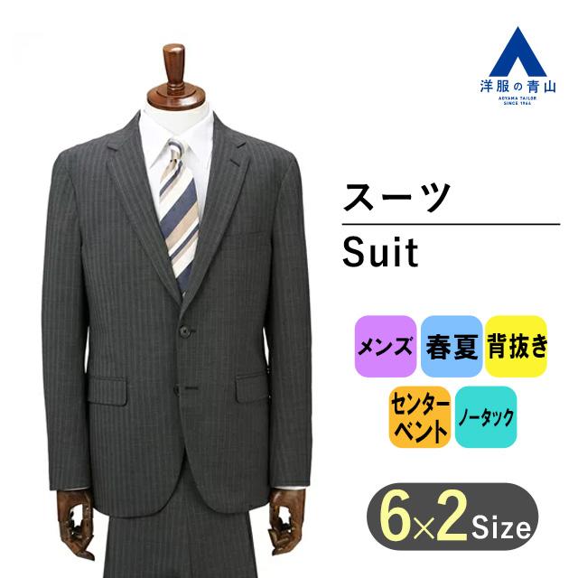 高い品質 スーツ メンズ スリム 2つボタン 就活 20代 30代