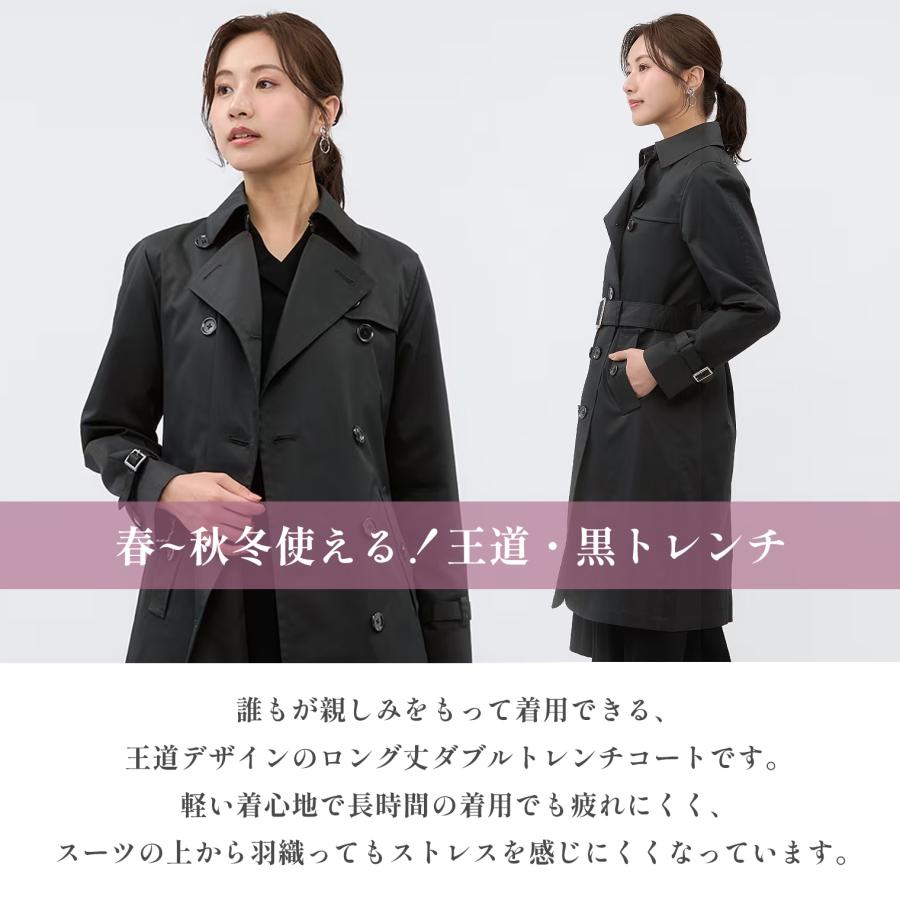 AOYAMA 【洋服の青山】ロング丈 ダブルトレンチコート AOYAMA 【洋服の青山】ロング丈 ダブルトレンチコート