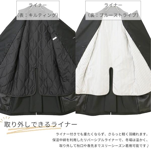 AOYAMA 【洋服の青山】ロング丈 ダブルトレンチコート AOYAMA 【洋服の青山】ロング丈 ダブルトレンチコート