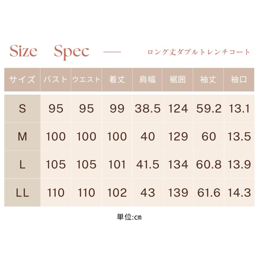 AOYAMA 【洋服の青山】ロング丈 ダブルトレンチコート レディース