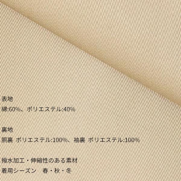 AOYAMA 【洋服の青山】ロング丈 ダブルトレンチコート レディース