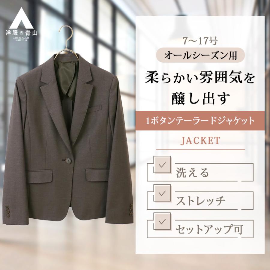 AOYAMA 【洋服の青山】テーラードジャケット レディース 春夏秋冬 