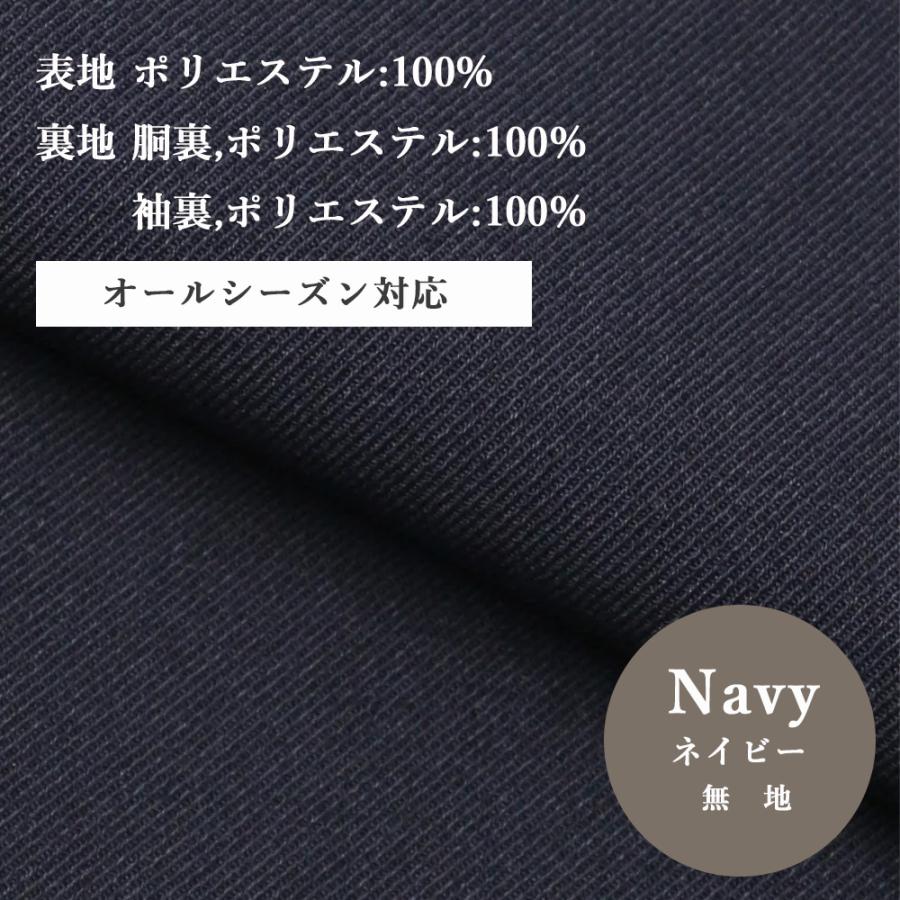 AOYAMA 【洋服の青山】テーラードジャケット レディース ネイビー 紺