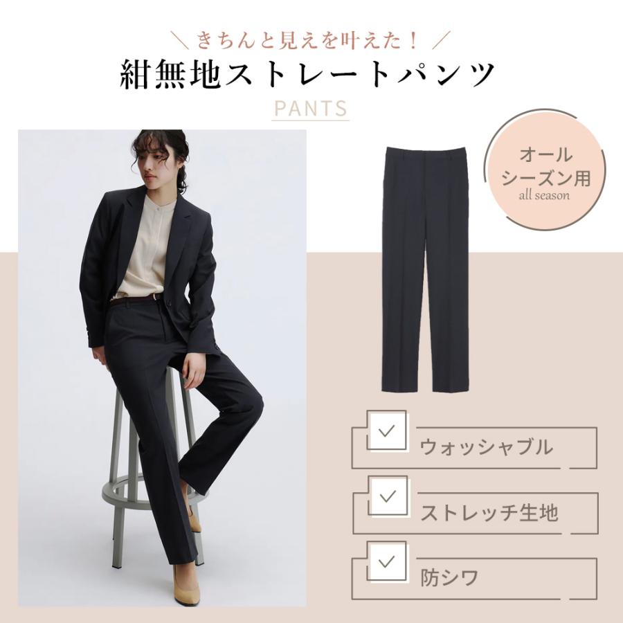 AOYAMA 【洋服の青山】ストレートパンツ レディ―ス オールシーズン