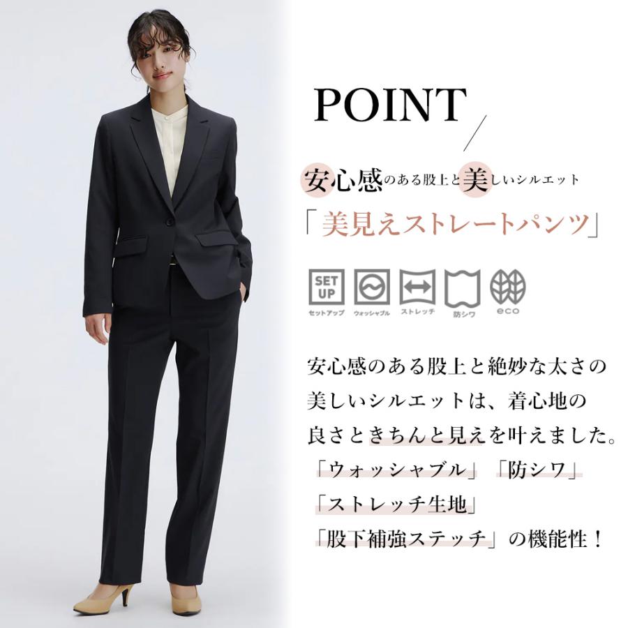 AOYAMA 【洋服の青山】ストレートパンツ レディ―ス オールシーズン