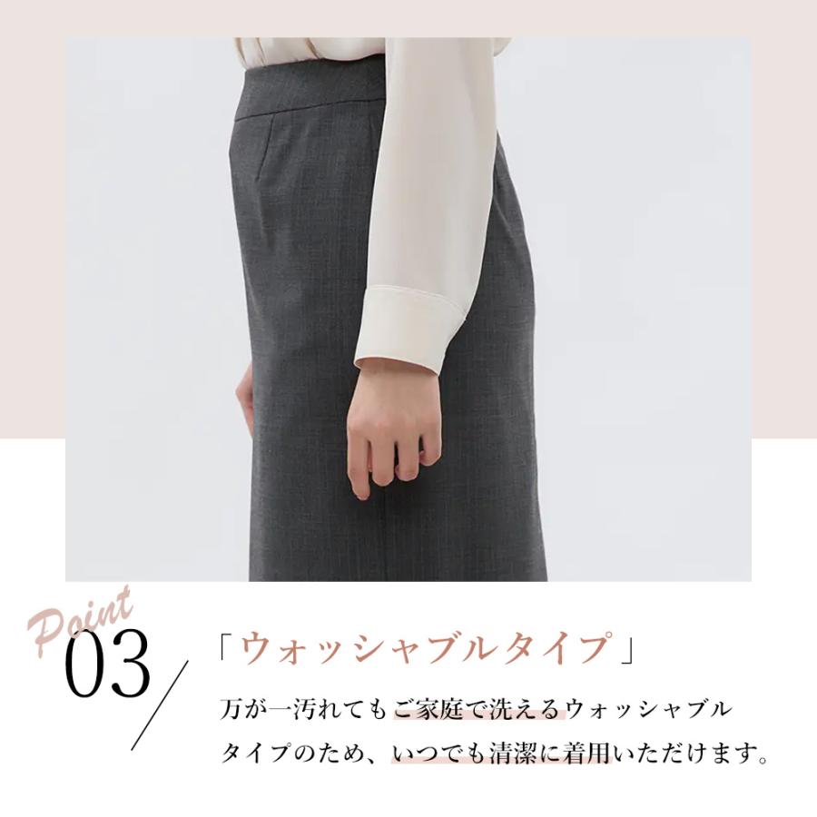 AOYAMA 【洋服の青山】盛夏 グレー ストライプ 清涼 タイトスカート