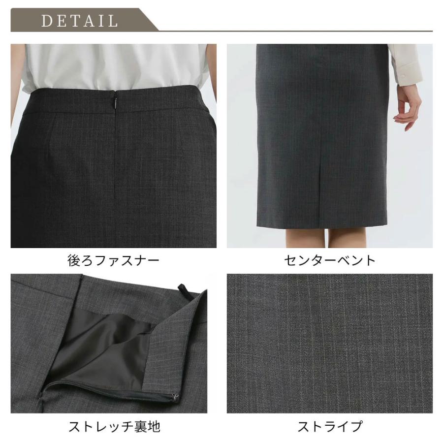 AOYAMA 【洋服の青山】盛夏 グレー ストライプ 清涼 タイトスカート