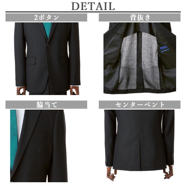 AOYAMA 【洋服の青山】春夏 ブラック系 スタイリッシュスーツ AOYAMA 【洋服の青山】春夏 ブラック系 スタイリッシュスーツ