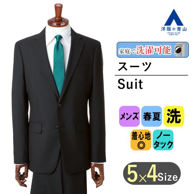 AOYAMA 【洋服の青山】春夏 ブラック系 スタイリッシュスーツ AOYAMA 【洋服の青山】春夏 ブラック系 スタイリッシュスーツ