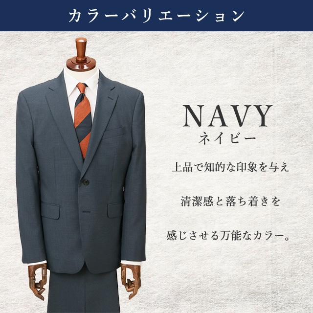 AOYAMA 【洋服の青山】洗える メンズ スーツ 春夏 ネイビー 紺 AOYAMA 【洋服の青山】洗える メンズ スーツ 春夏 ネイビー 紺
