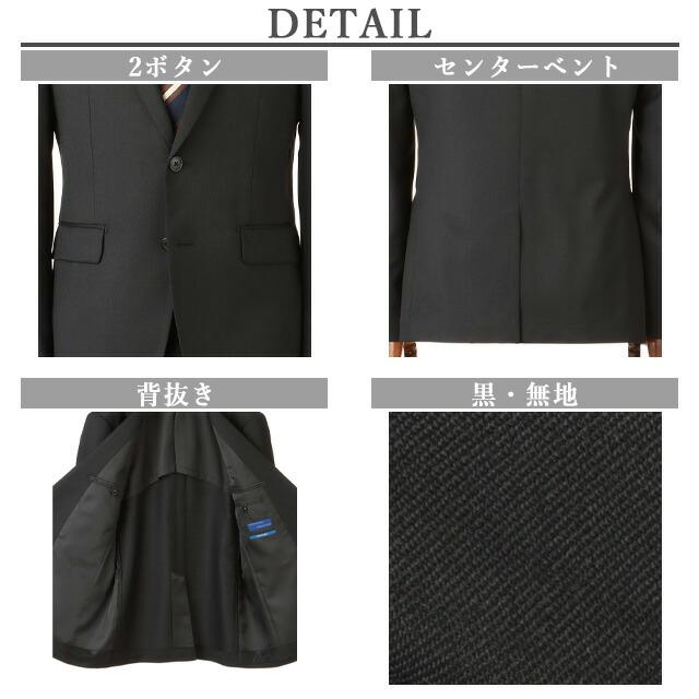 AOYAMA 【洋服の青山】リクルートスーツ メンズ オールシーズン