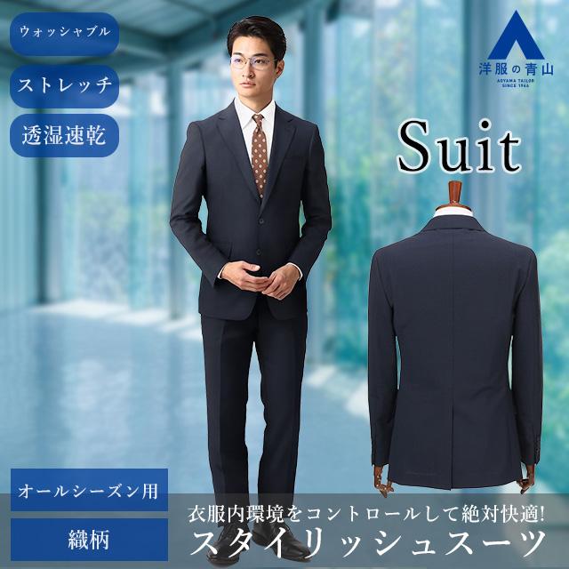 スーツ メンズ ネイビー 洋服の青山 セットアップ Lサイズ 175cm - スーツ