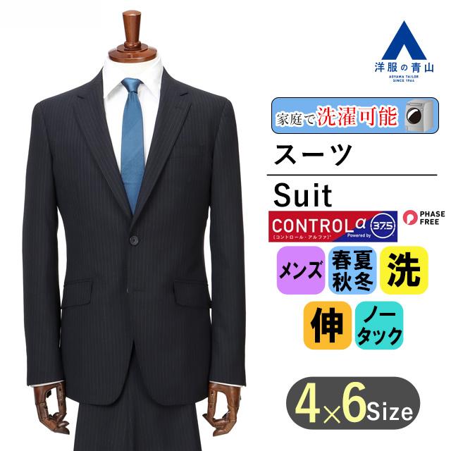 AOYAMA 【洋服の青山】オールシーズン用 ネイビー系 スタイリッシュ