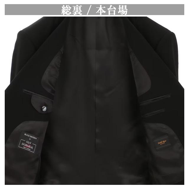 AOYAMA 【洋服の青山】《A体》プレミアム 礼服 メンズ スリーシーズン