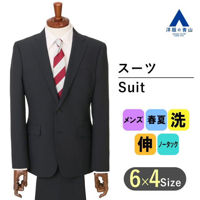 メンズ ネイビー スーツ セット YA6サイズ 洋服の青山