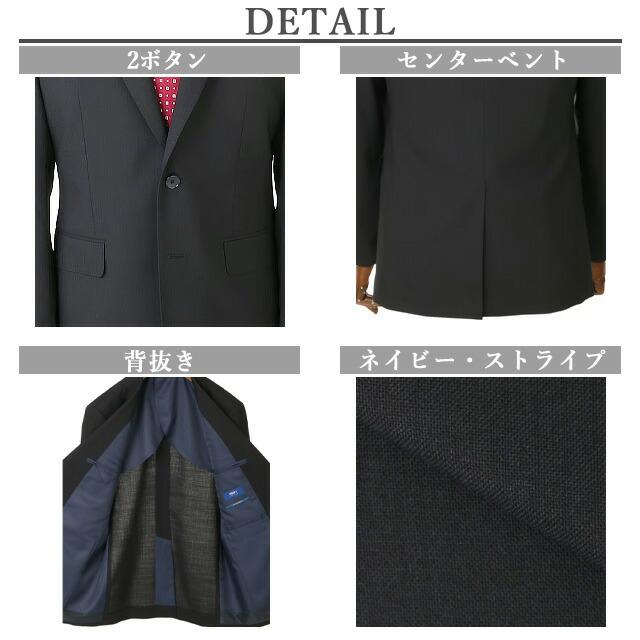 AOYAMA 【洋服の青山】スーツ メンズ ビジネス ストレッチ