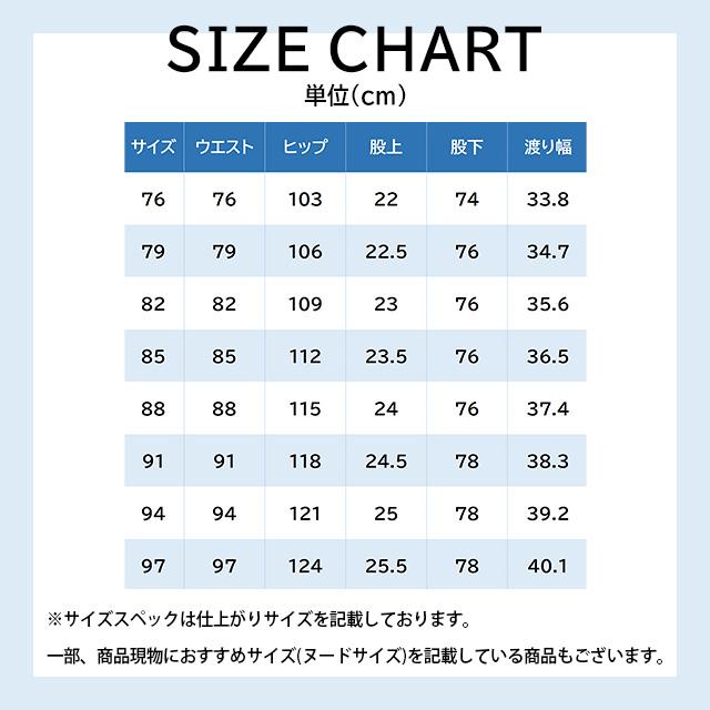 AOYAMA 【洋服の青山】裾上げ済み スラックス メンズ スリム 秋冬