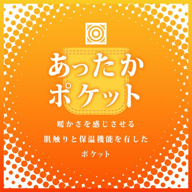 【洋服の青山】2024 新作 ステンカラーコート メンズ ロング 秋冬用 ブラウン 大きいサイズ 総裏 センターベント あったかポケット 暖かいの画像