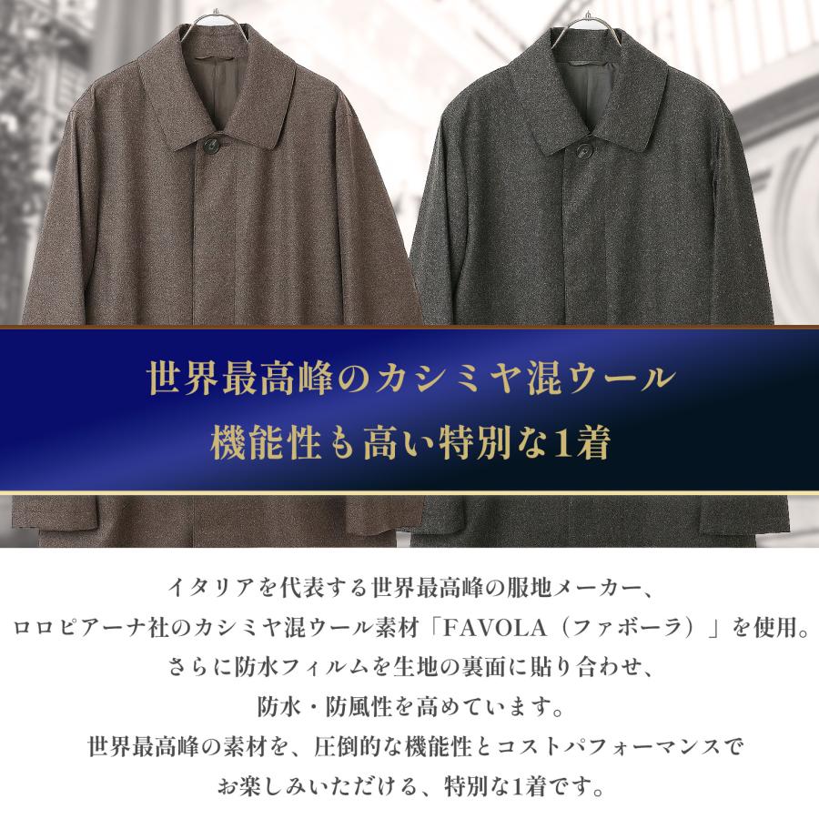 【洋服の青山】2024 新作 ステンカラーコート メンズ ロング 秋冬用 ブラウン 大きいサイズ 総裏 センターベント あったかポケット 暖かいの画像