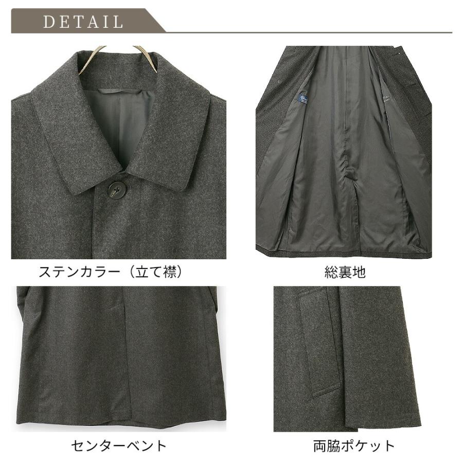 【洋服の青山】2024 新作 ステンカラーコート メンズ ロング 秋冬用 ブラウン 大きいサイズ 総裏 センターベント あったかポケット 暖かいの画像