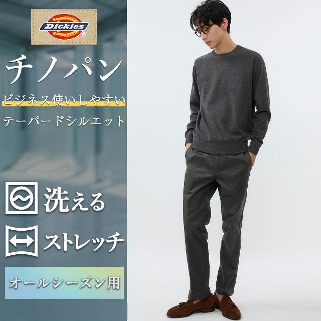 AOYAMA 【洋服の青山】オールシーズン ブラック系 ワーク