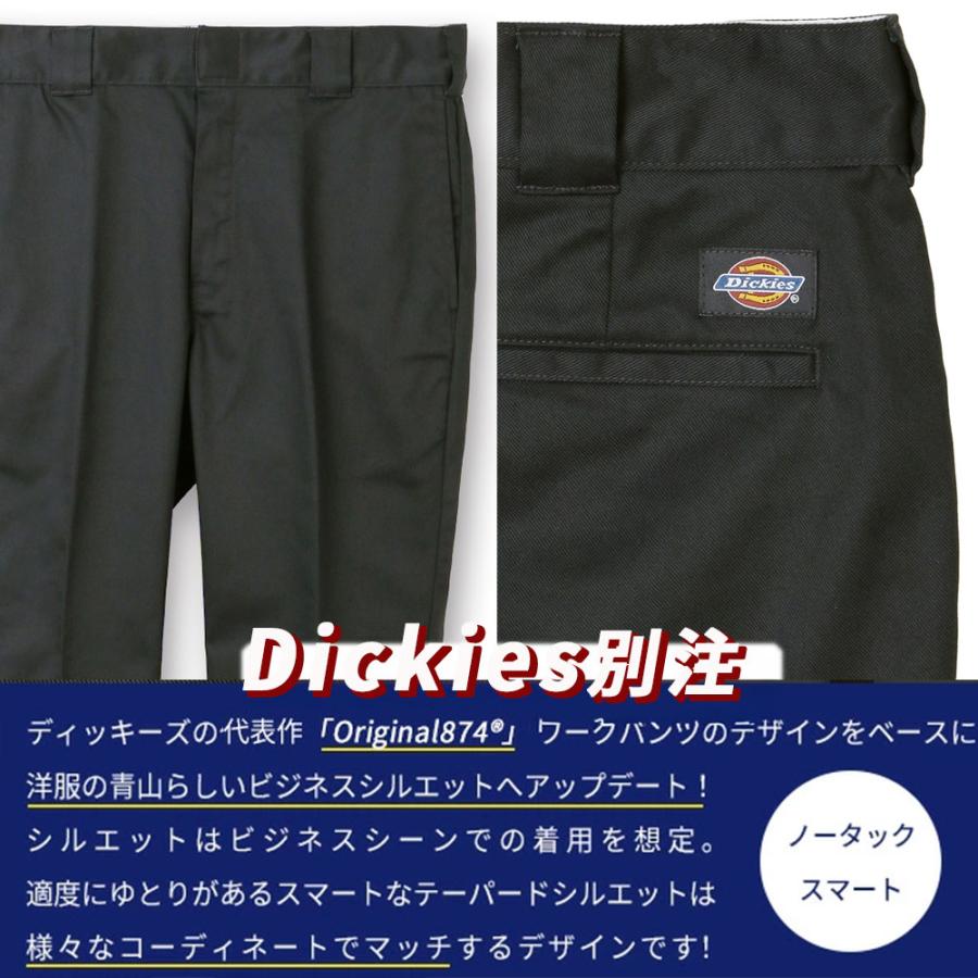 23か22ss Toga×Dickies チノスラックス46 TOGA（トーガ）の「TOGA × Dickies FLARE PANTS Dickies SP