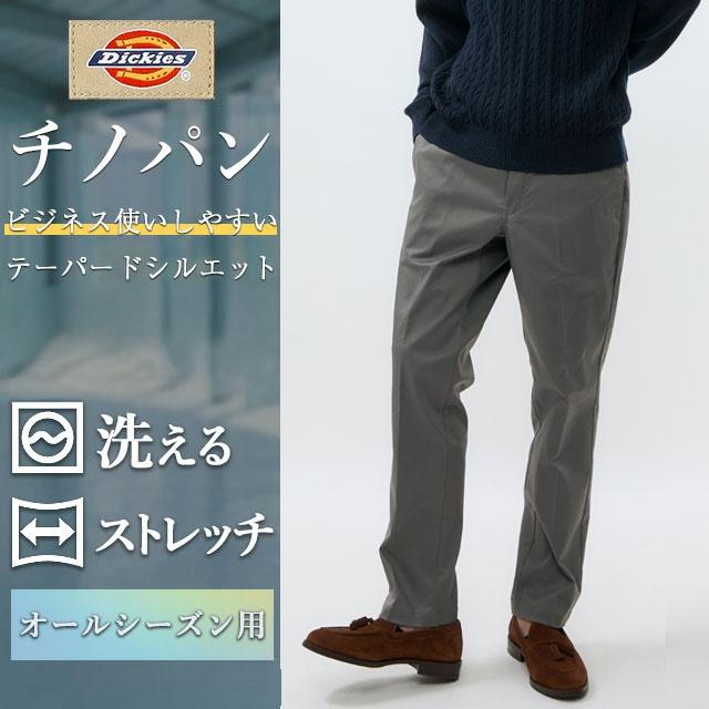 AOYAMA 【洋服の青山】オールシーズン グレー系 ワークスラックス