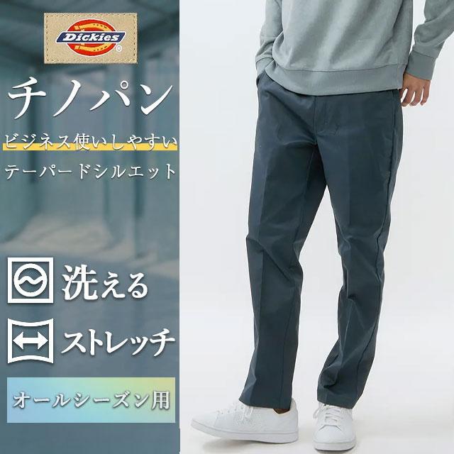 AOYAMA 【洋服の青山】オールシーズン ネイビー系 ワーク
