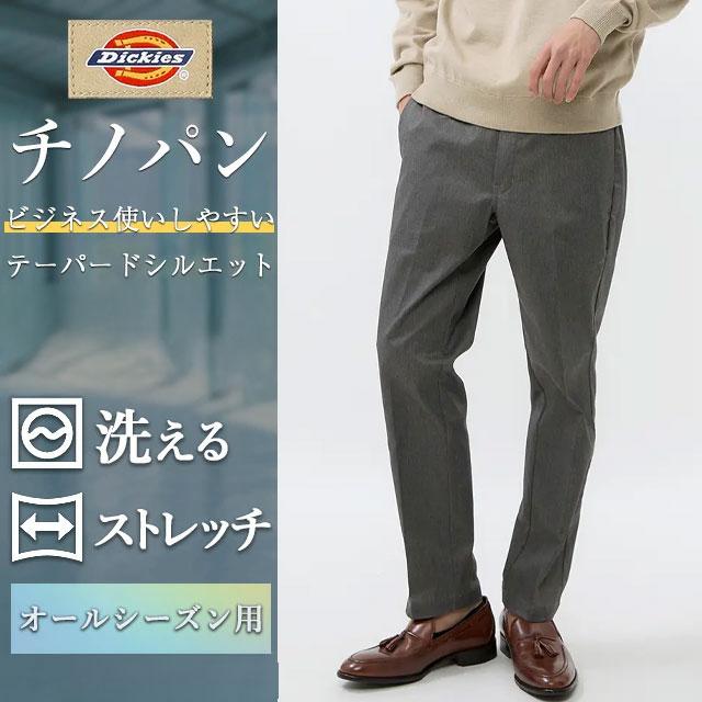 AOYAMA 【洋服の青山】オールシーズン グレー系 ワーク